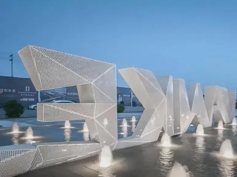 Perforated metal sheet for landscape design.